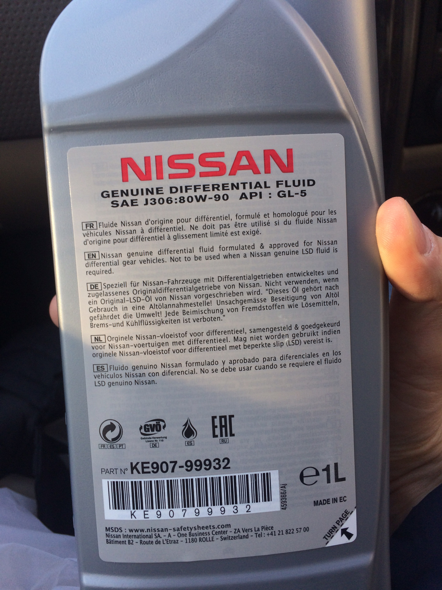 Масло ниссан дифференциал. Nissan ke90799932. Ниссан т31 масло в редуктор оригинал. Масло дифференциала Nissan x-Trail t31. Nissan Differential Fluid(ke907-99932).