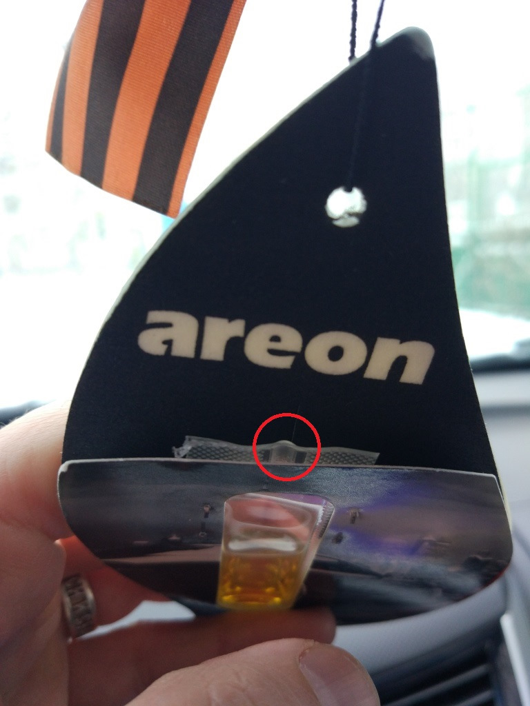 4ec22f5s 960 Как открыть вонялку для машины areon