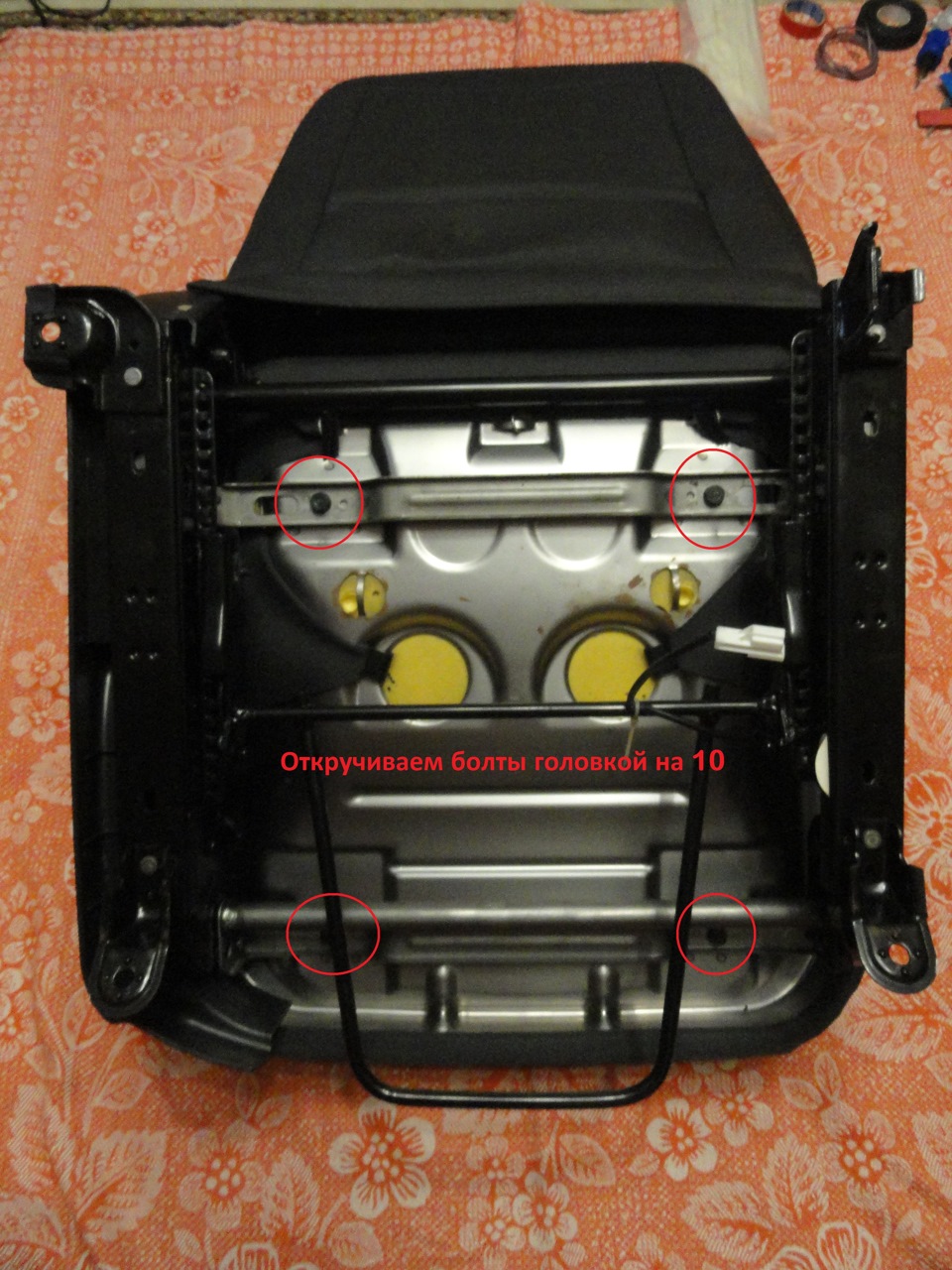 подогрев сидений chevrolet aveo т250. подогрев сидений шевроле авео т250. обогрев сидений авео т300. кнопка подогрева сидений авео т250. подогрев сидений chevrolet aveo т250.