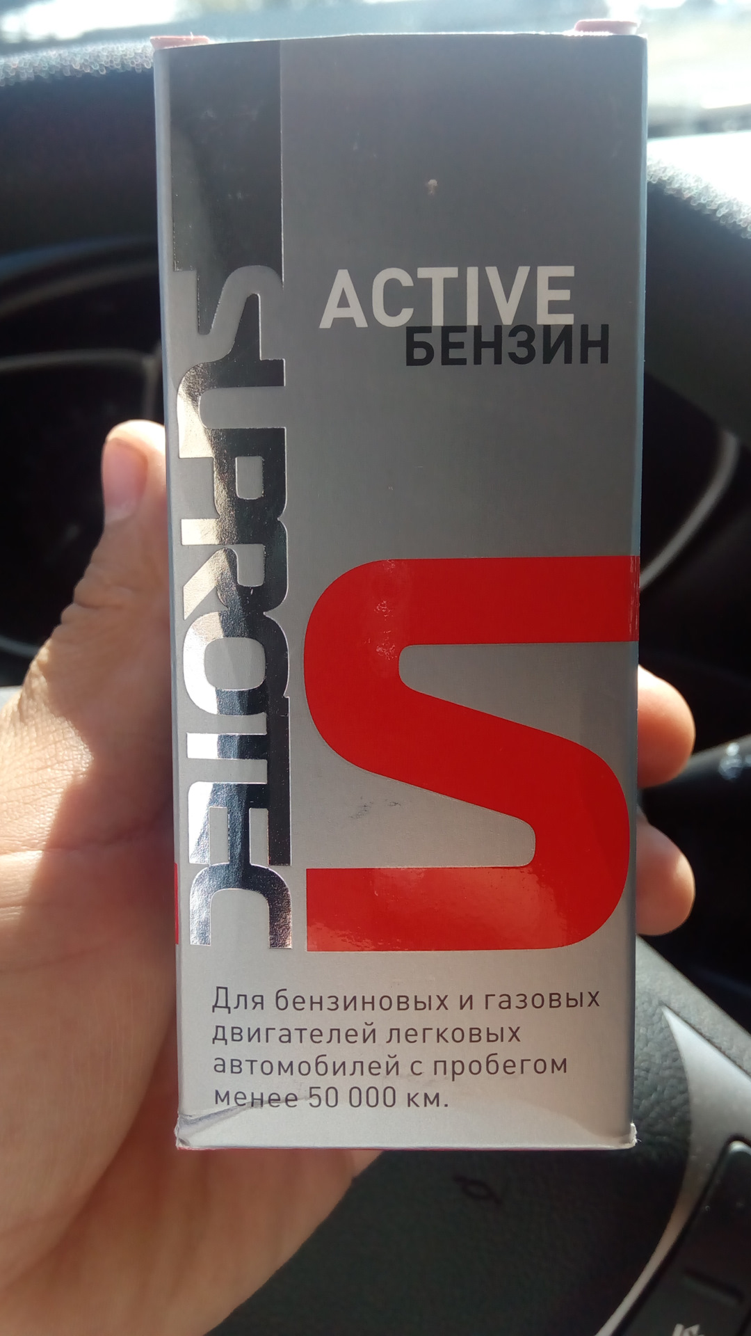 Супротек В Ставрополе Где Купить