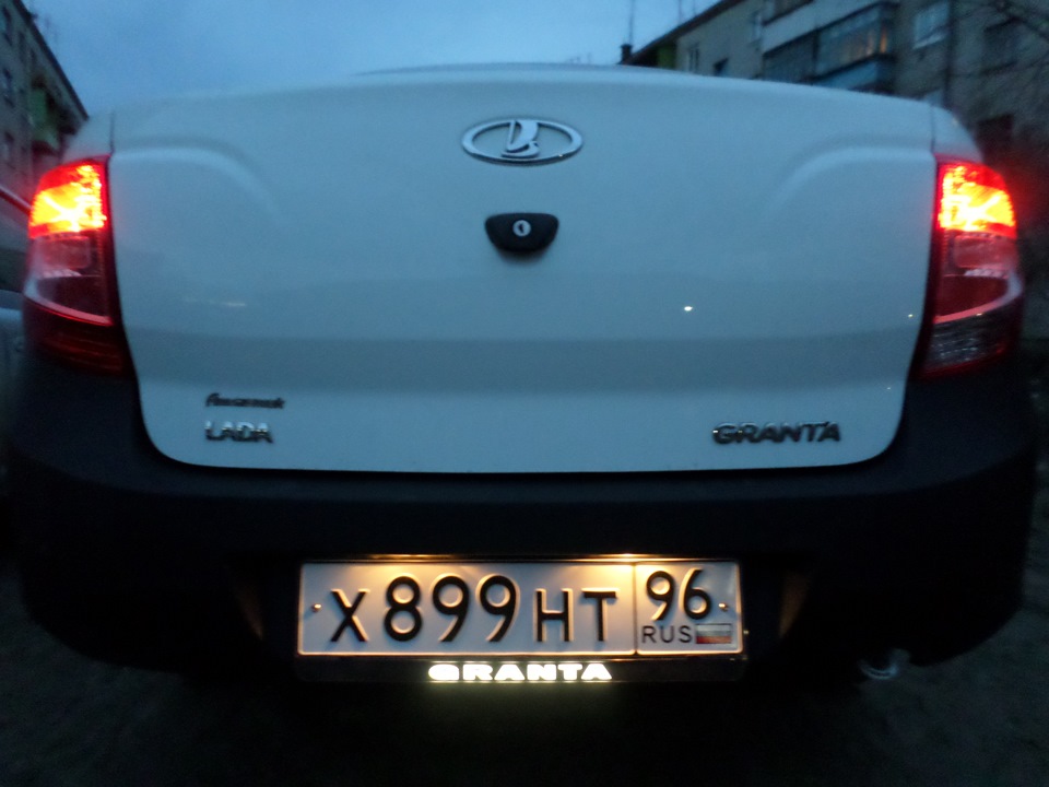 РАМКА НОМЕРНОГО ЗНАКА — Lada Гранта (1G), 1,6 л, 2013 года | аксессуары ...