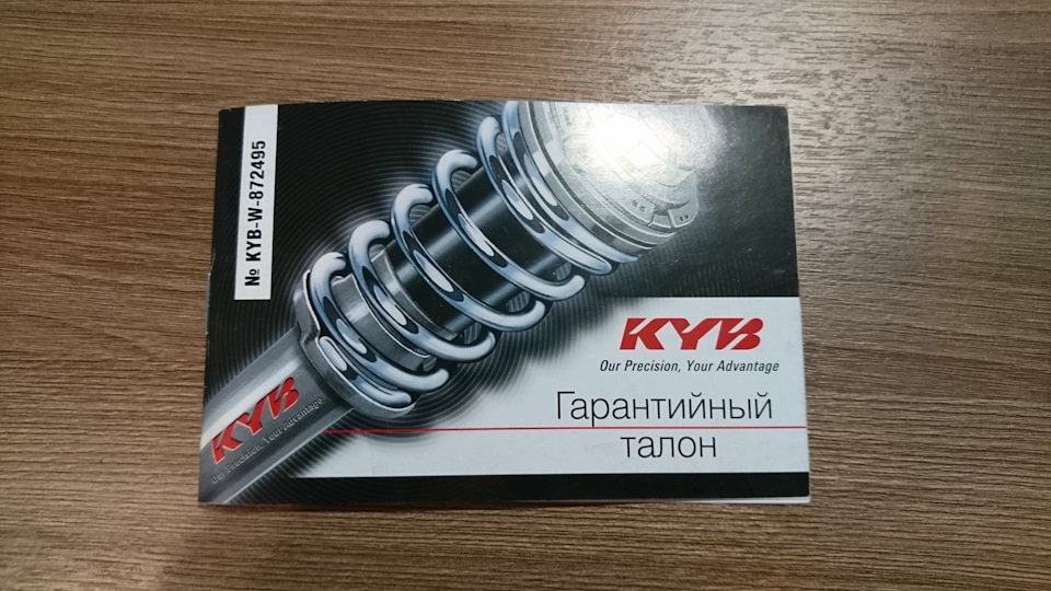 Фото в бортжурнале Honda Civic Aerodeck