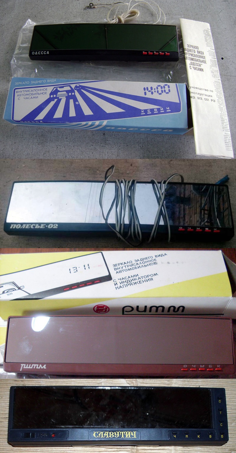 Фото в бортжурнале Lada 21093