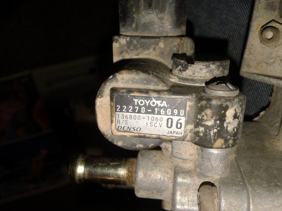 2227016090 Клапан холостого хода Тойота TOYOTA LEXUS | Запчасти на DRIVE2
