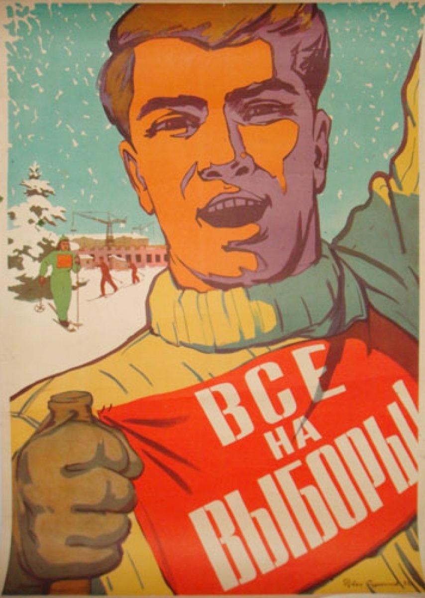 Фонтаны, прикольные картинки с призывами