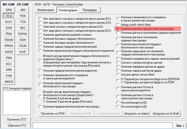 Какие функции можно активировать в светорегуляторе wiser через приложение