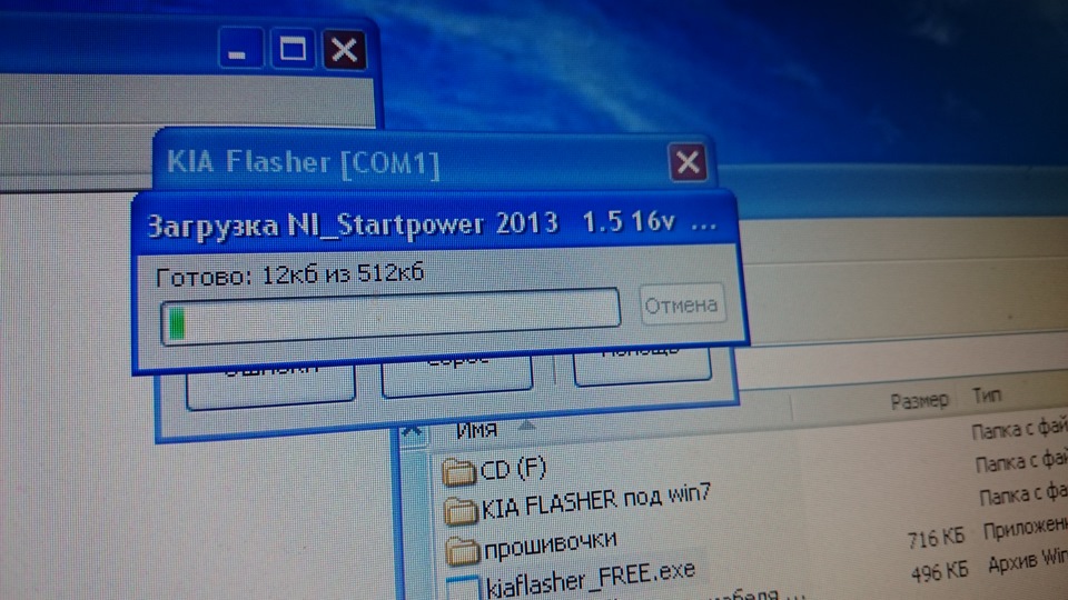 Качай прошивку. Прошивка архива. Kia flasher. Kia flasher под Windows 7. Файл прошивки nanovha 2.8.