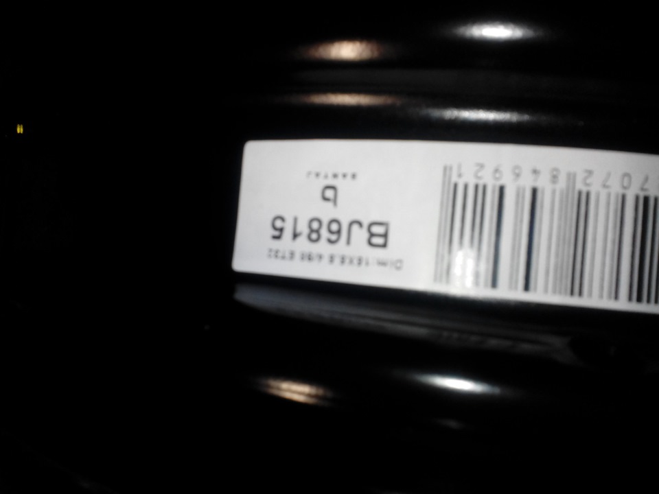 Штампы R15 от Fiat/Alfa — Lada 2115, 1,5 л, 2006 года | колёсные диски ...