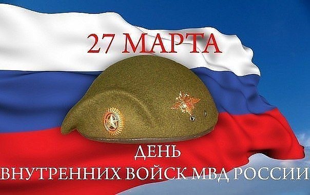С праздником вв открытки