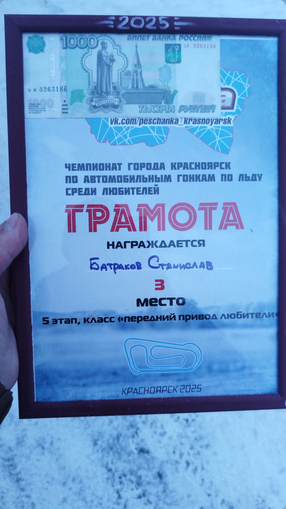 Фото в бортжурнале Toyota Sprinter (100)