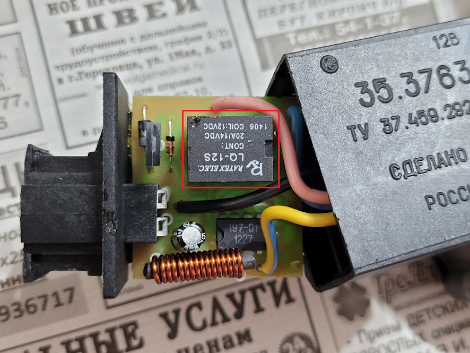 4exegKdV2WGXleoK6TVCzvd0vHo 960 Как выключить задний дворник на гранте