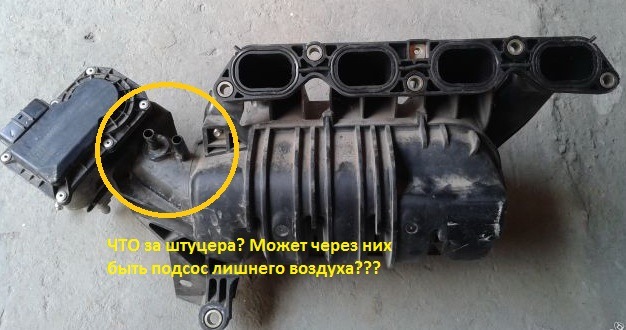 Проверка системы впуска на герметичность дымогенератором. Подсос воздуха в выпускном. Подсос воздуха соплом аргон. Значок подсос воздуха. Подсос воздуха в выпускном.