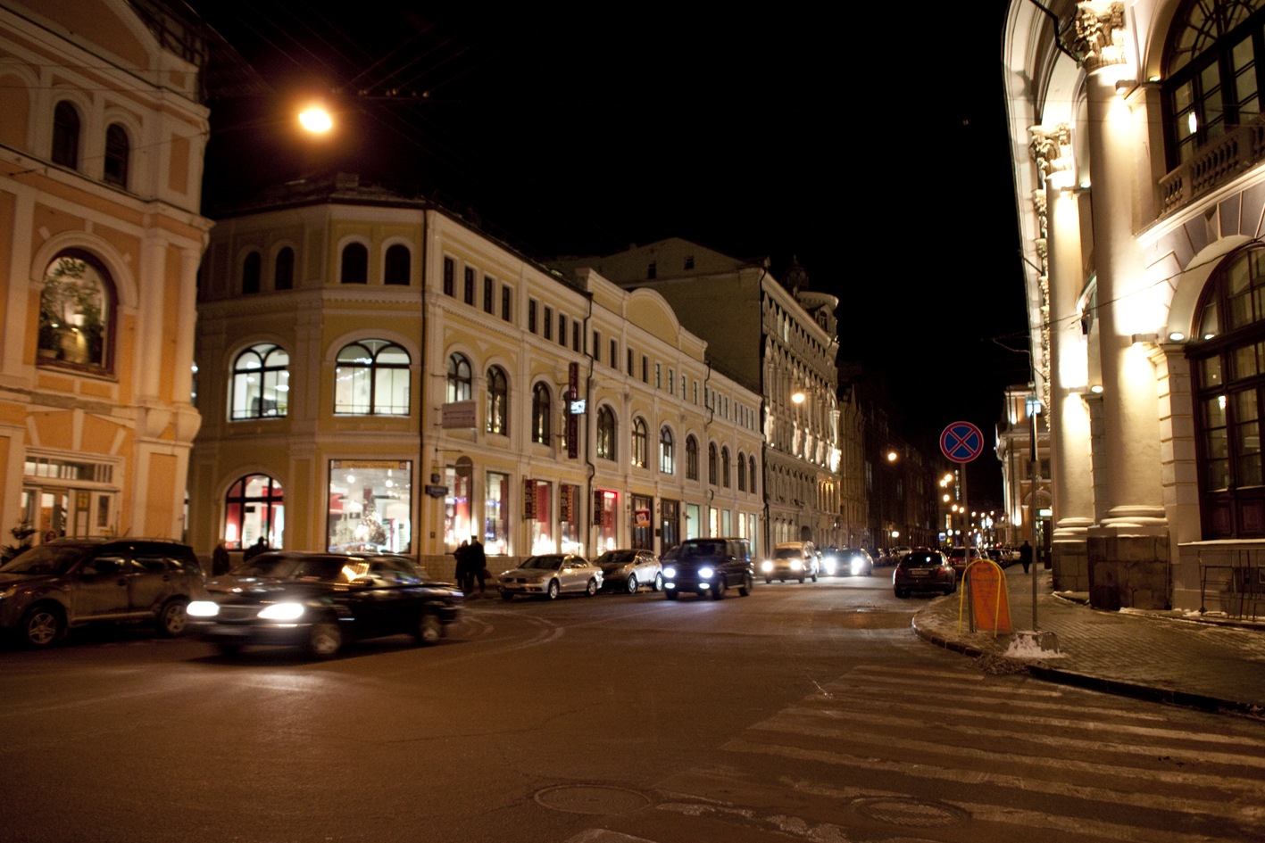 москва ул ильинка