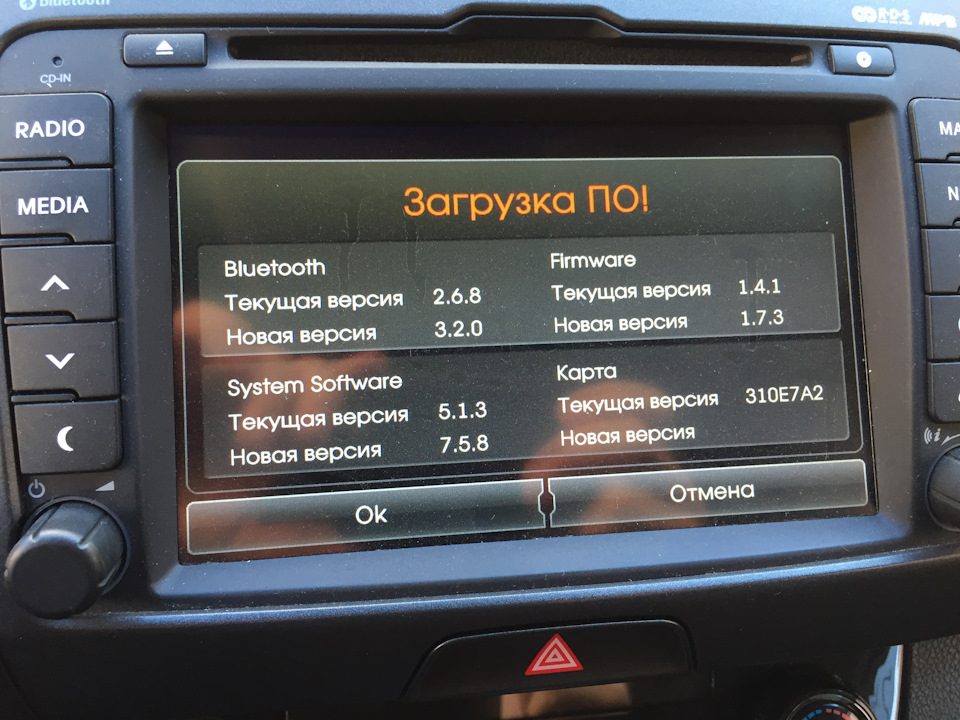 Фото в бортжурнале KIA Sportage (3G)