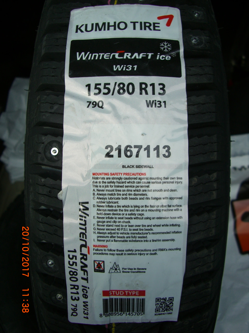 2Заводская наклейка. — Ravon R2