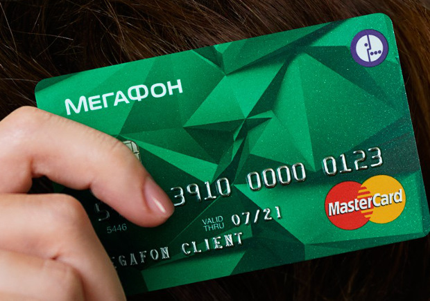 Мегафон карта mastercard