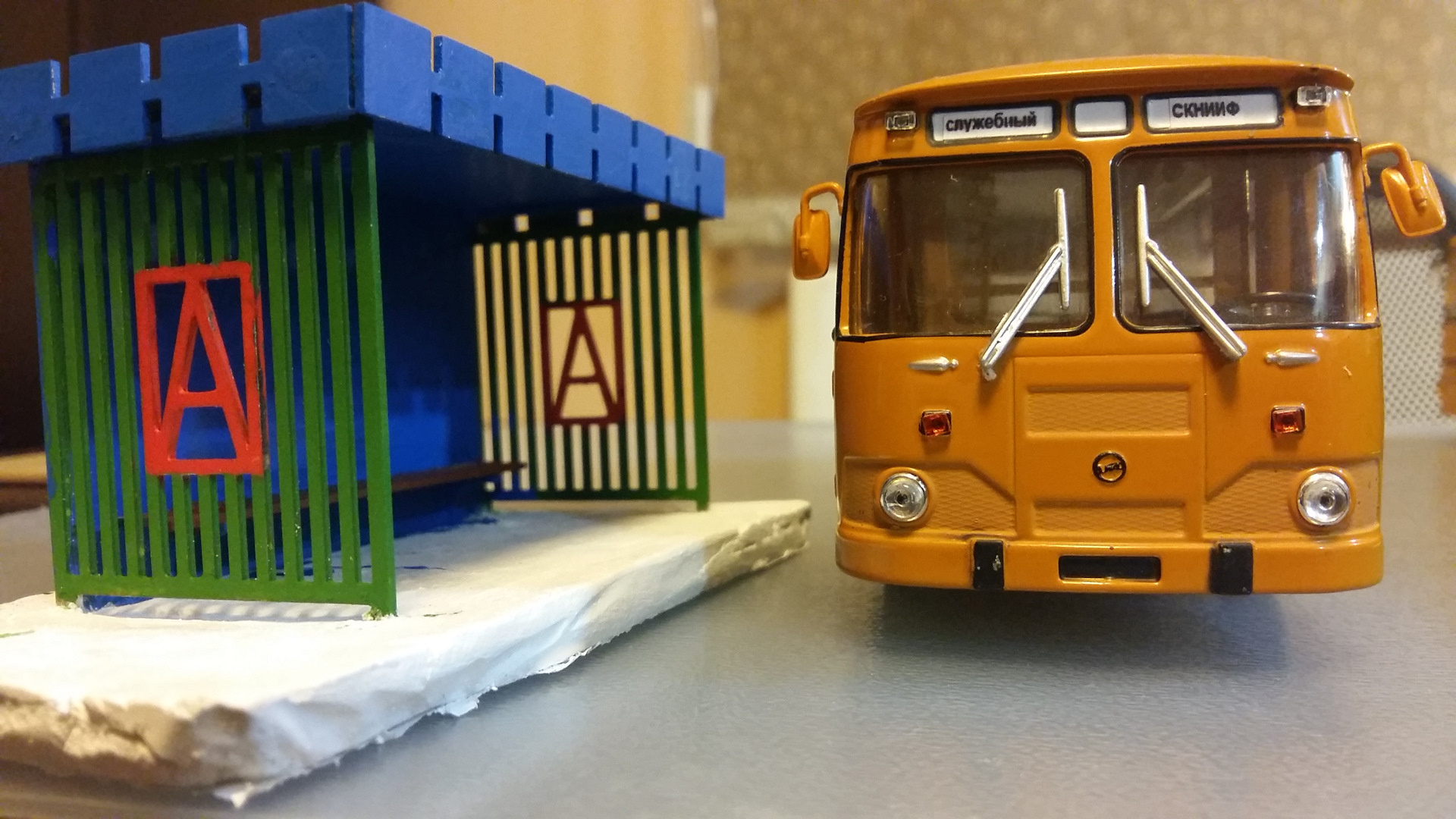 Автобус сделал остановку. Игрушечная остановка. Остановка автобуса игрушка. Игрушечные модели остановки. Макет остановки игрушка.