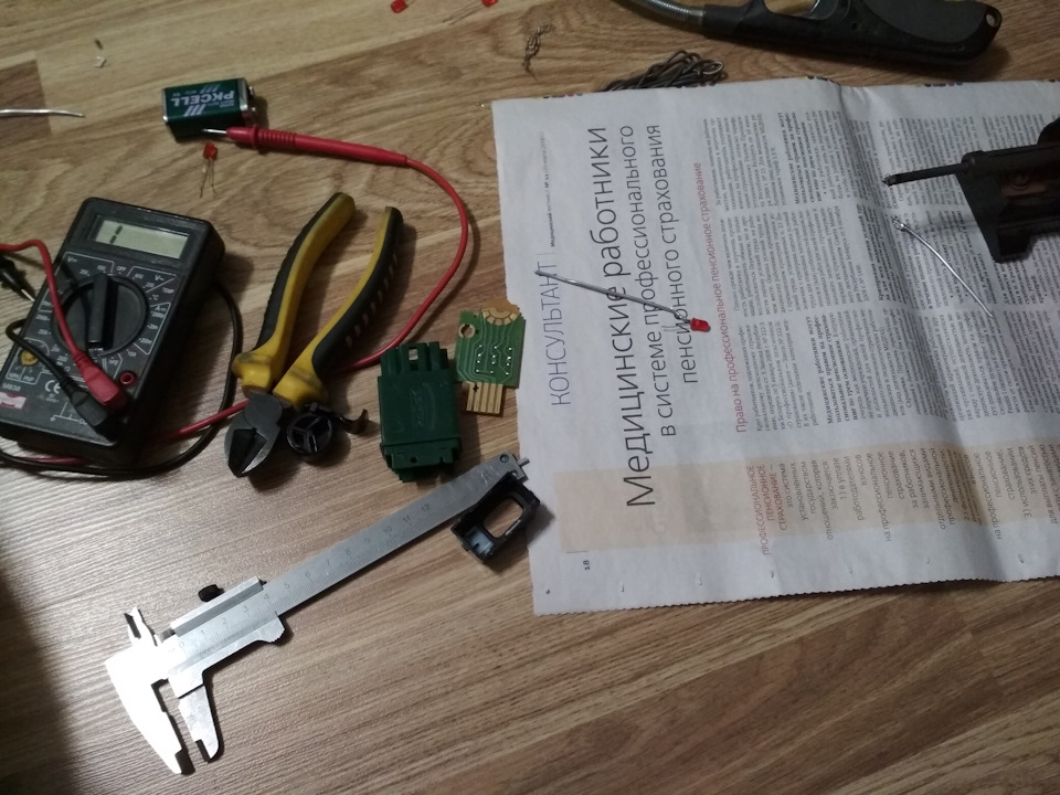 рабочий процесс — Mitsubishi Lancer X