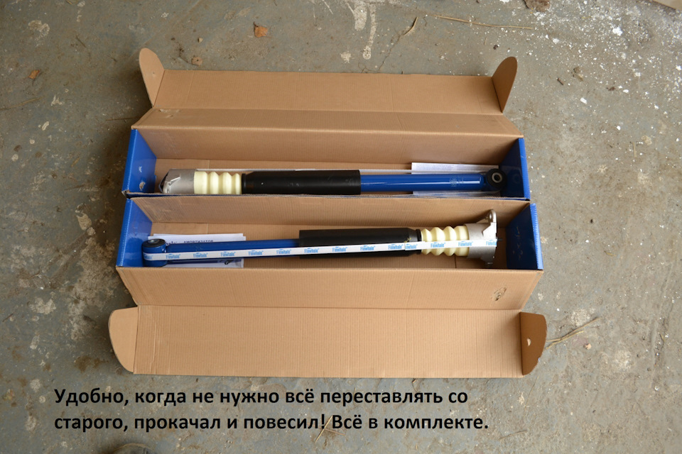 Фото в бортжурнале Ford Fusion