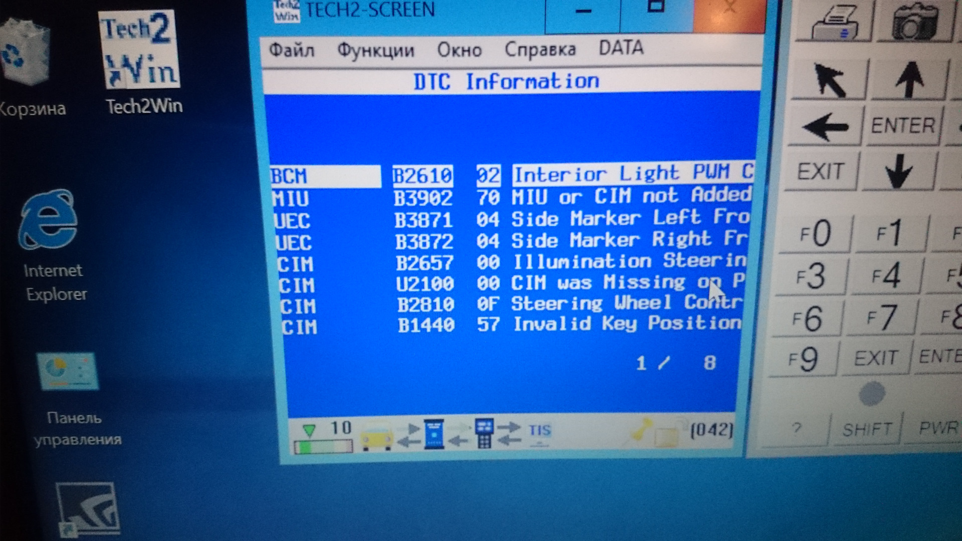 Диагностика Saab ChipSoft J2534 MID ч.2 — Saab 9-3 (2G), 2 л, 2004 года ...