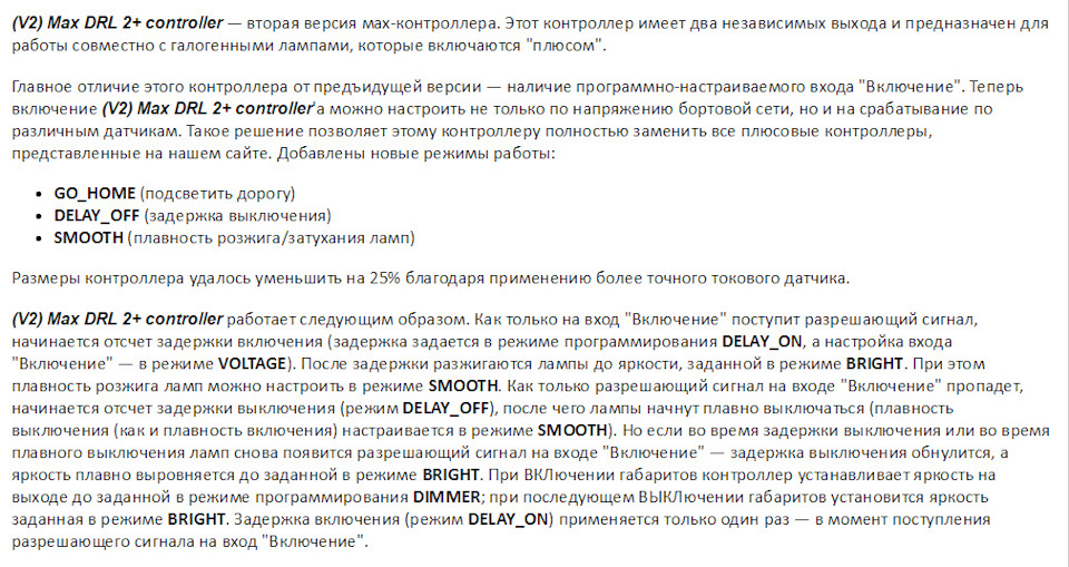 дневные ходовые огни приора 2 какие лампочки. Смотреть фото дневные ходовые огни приора 2 какие лампочки. Смотреть картинку дневные ходовые огни приора 2 какие лампочки. Картинка про дневные ходовые огни приора 2 какие лампочки. Фото дневные ходовые огни приора 2 какие лампочки