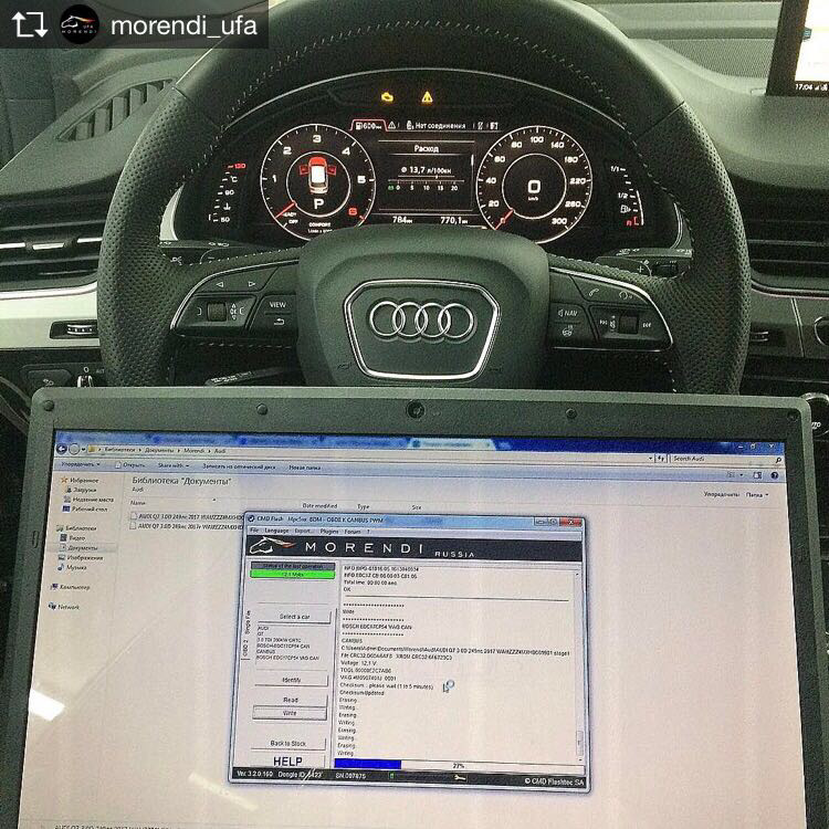 Чип тюнинг audi