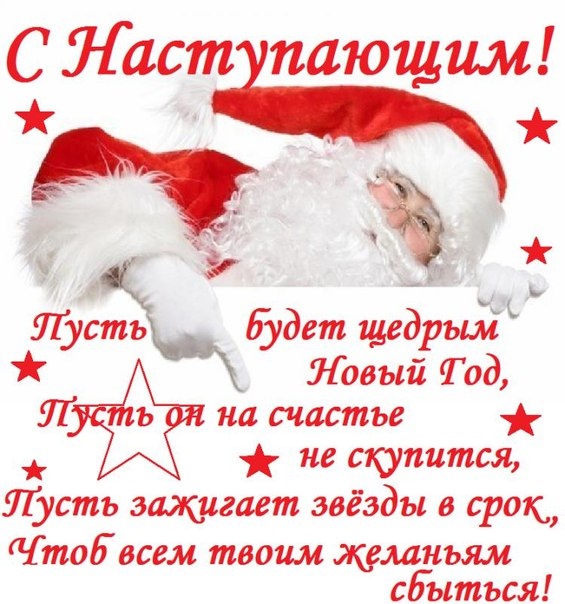 Страсть картинки, картинка с наступающим любимая