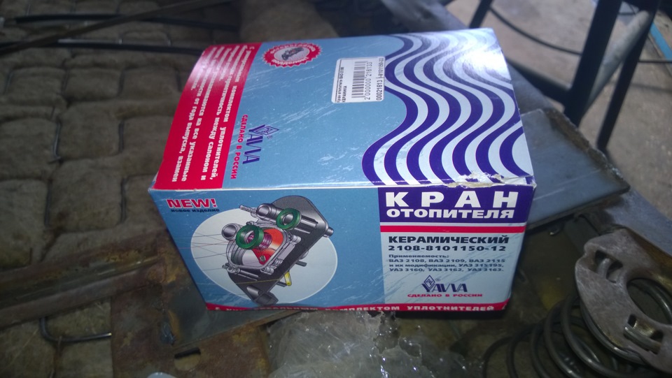 Пост №13. Краник отопителя(печки) — Lada 2115, 1,5 л, 2005 года | визит ...