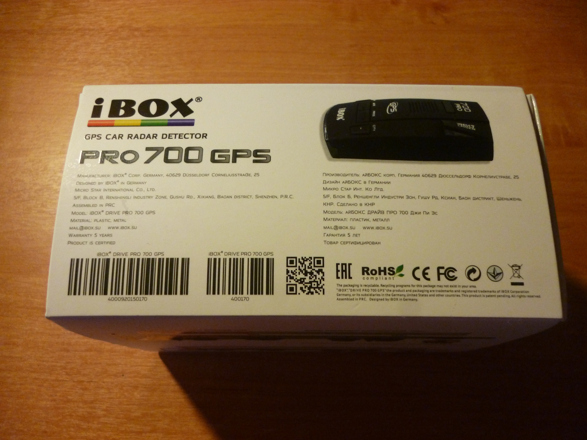 Ibox 100 pro антирадар инструкция