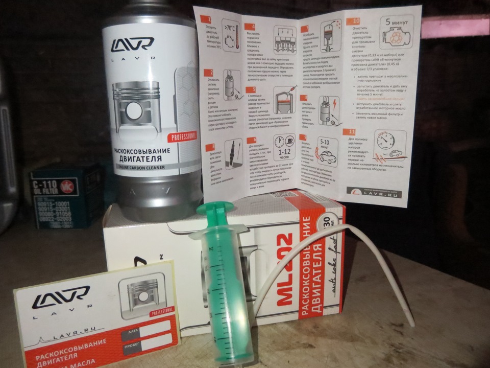 пробуем раскоксовать кольца! — Toyota Caldina (210), 2 л, 2001 года ...