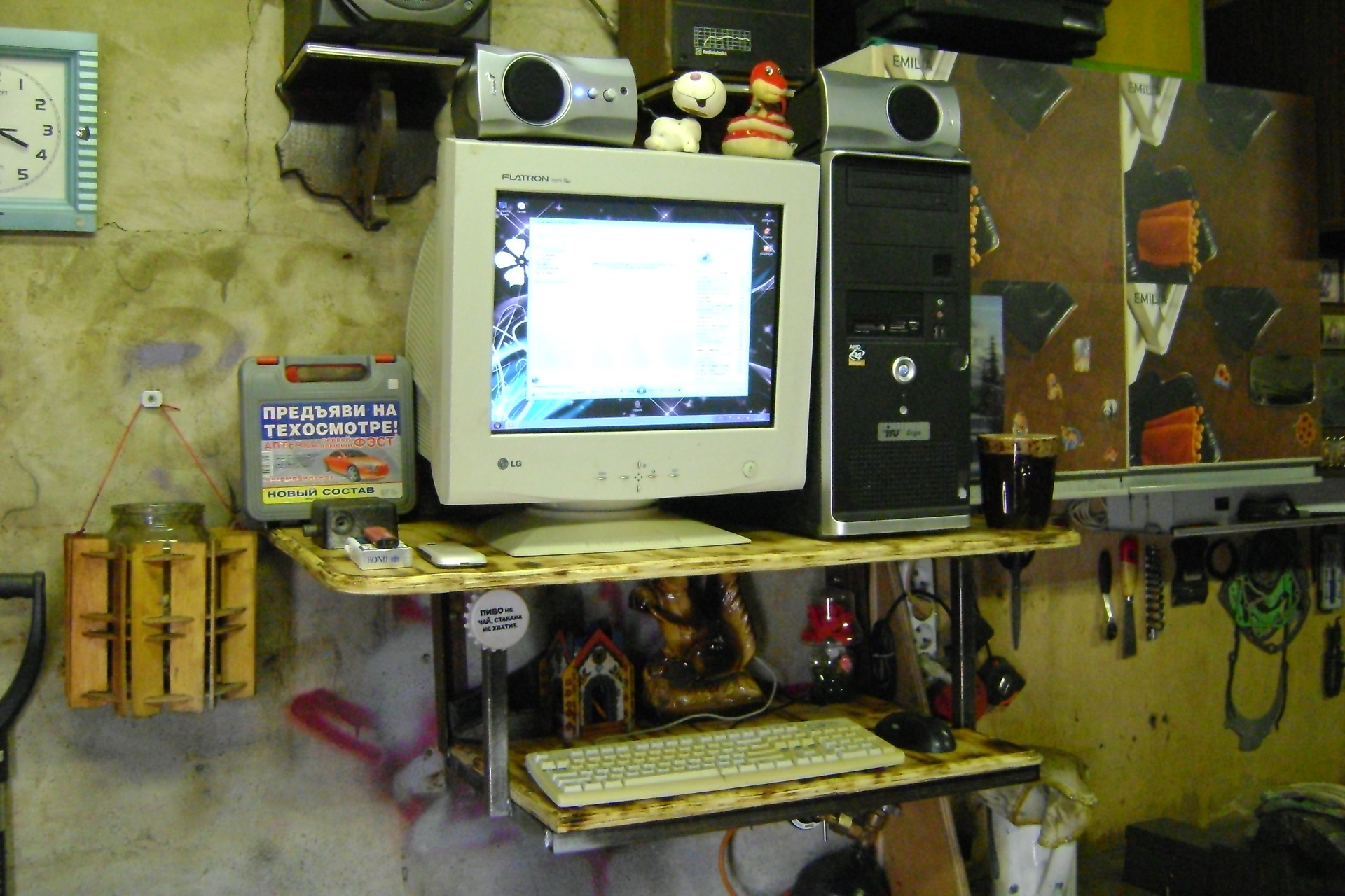 Пк в гараж. Выключатель для гаража. Старый комп в гараже. Пк в гараже. Пк в гараж.