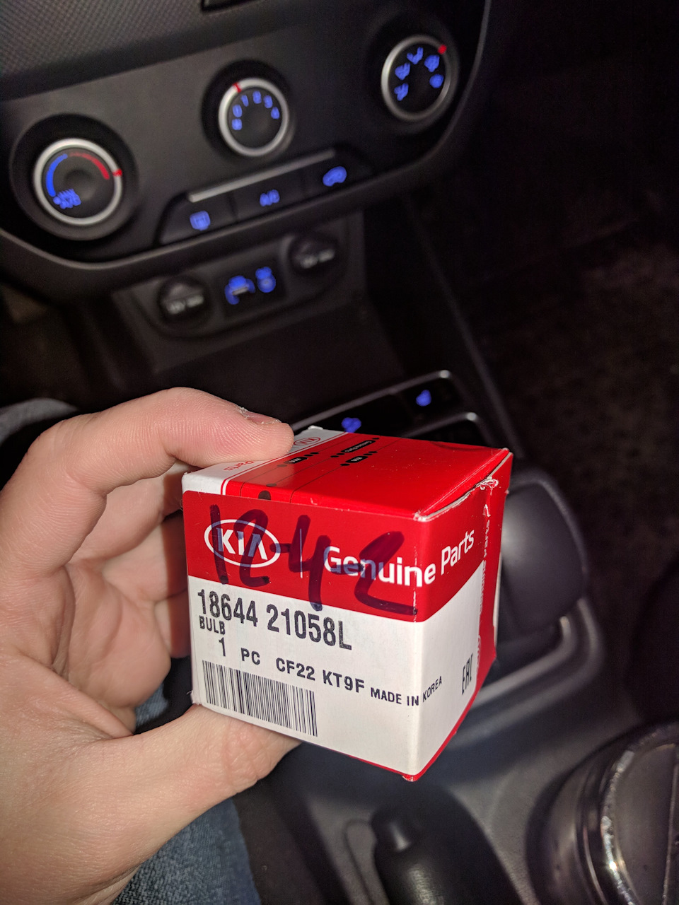 1864421058L ЛАМПОЧКА ФОНАРЯ (12В, 21ВТ) KIA HYUNDAI | Запчасти на DRIVE2