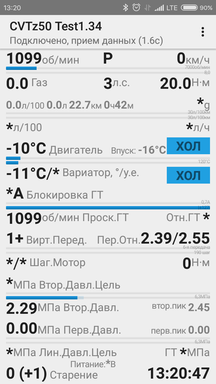 Прогрев двигателя и зимний режим вариатора. — Chery M11, 1,6 л, 2013 года |  наблюдение | DRIVE2