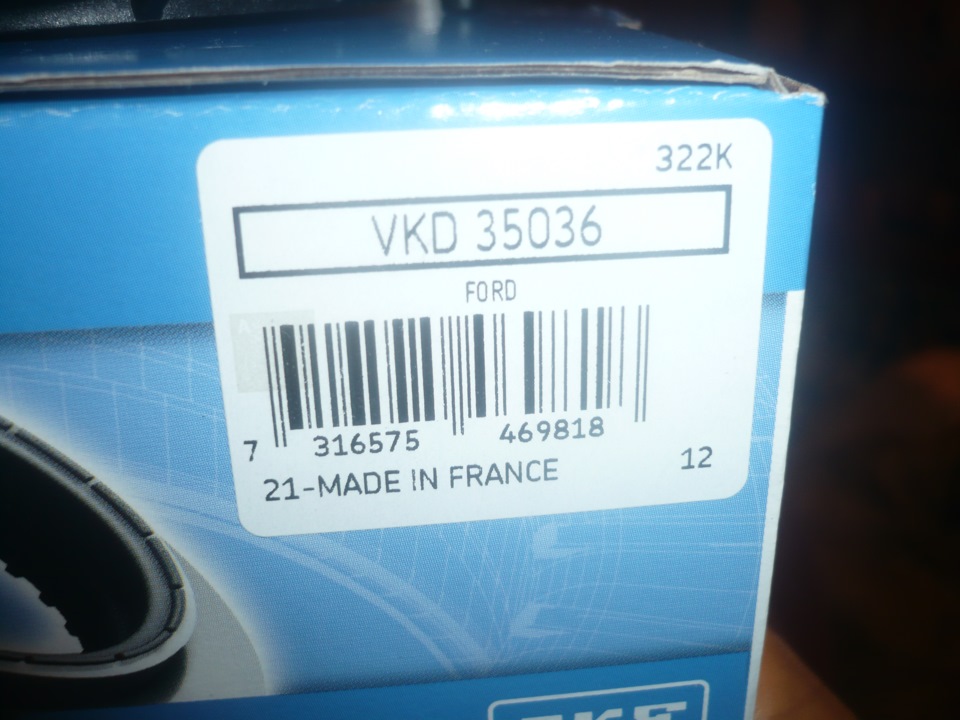 Наконец приехали мои ляльки… — Ford Mondeo IV, 2 л, 2008 года ...