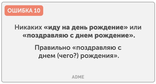 Снимите или снемите как правильно пишется
