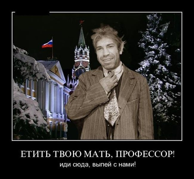 Собачье сердце приколы картинки