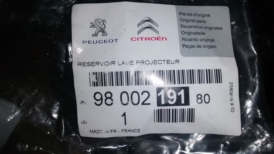 9800219180 Бачок омывателя PSA 308 с омыв фар Peugeot Citroen ...