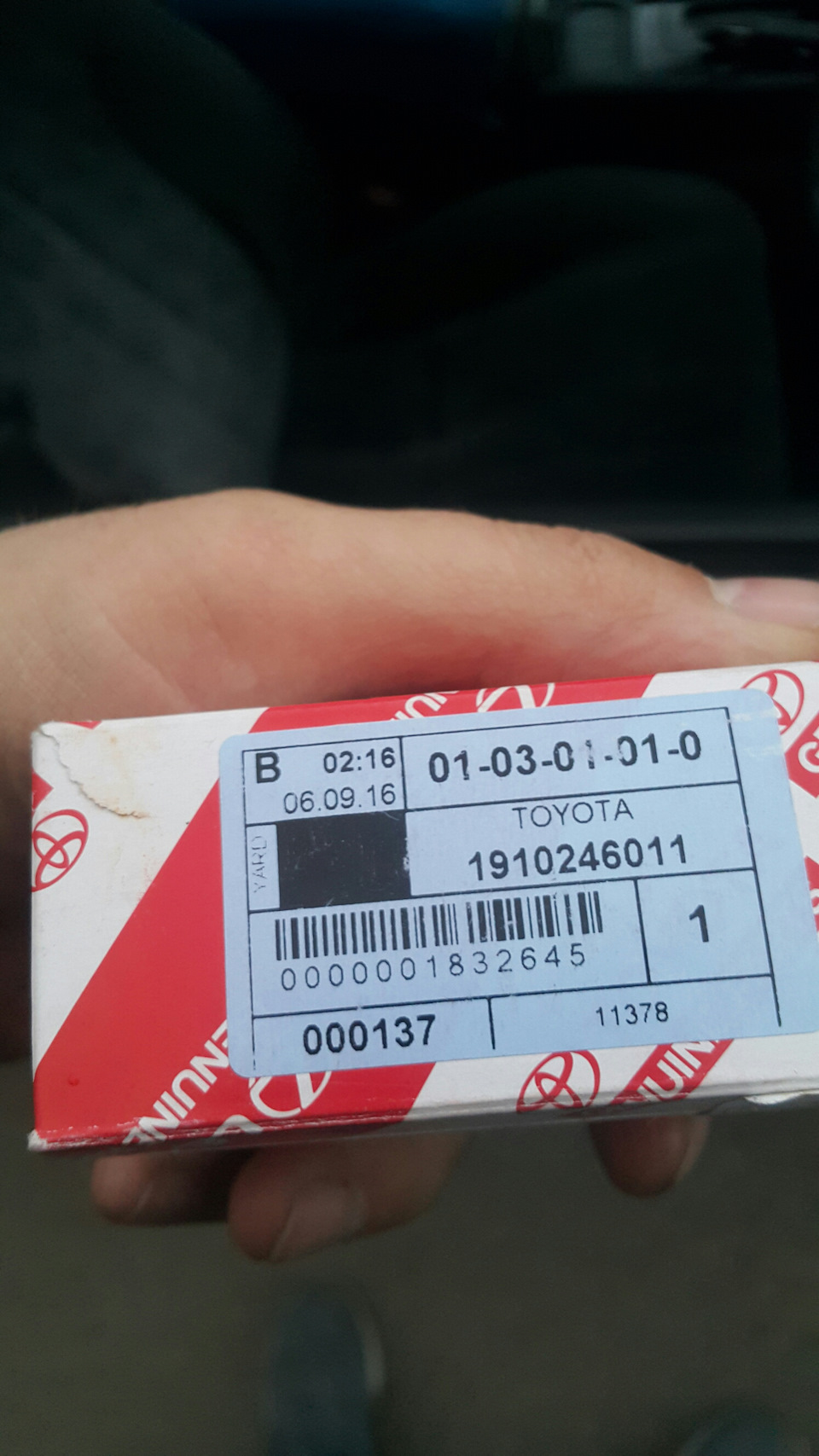 Замена бегунка трамблера — Toyota Aristo (I), 3 л, 1995 года | своими ...