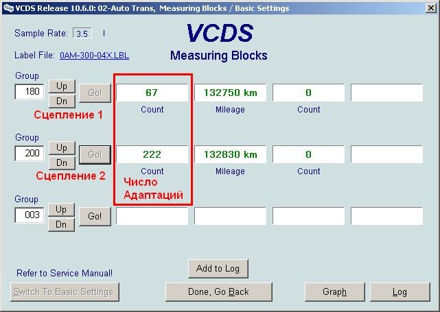 Фото в бортжурнале Volkswagen Multivan (T5)