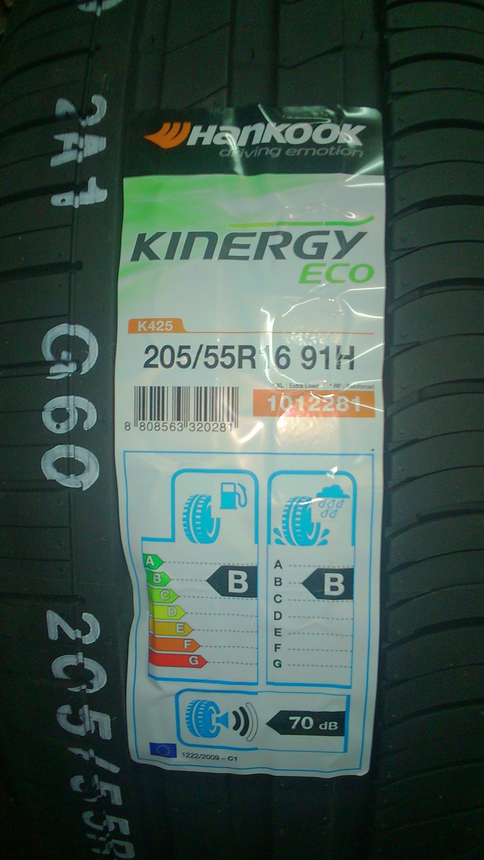 Hankook Kinergy Eco 205 55 R16 Купить