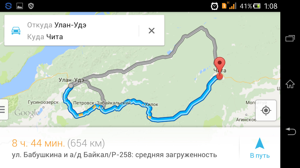 Сколько км от улан. Улан-Удэ Петров Забайкальский. Петровск-Забайкальский Улан-Удэ трасса.