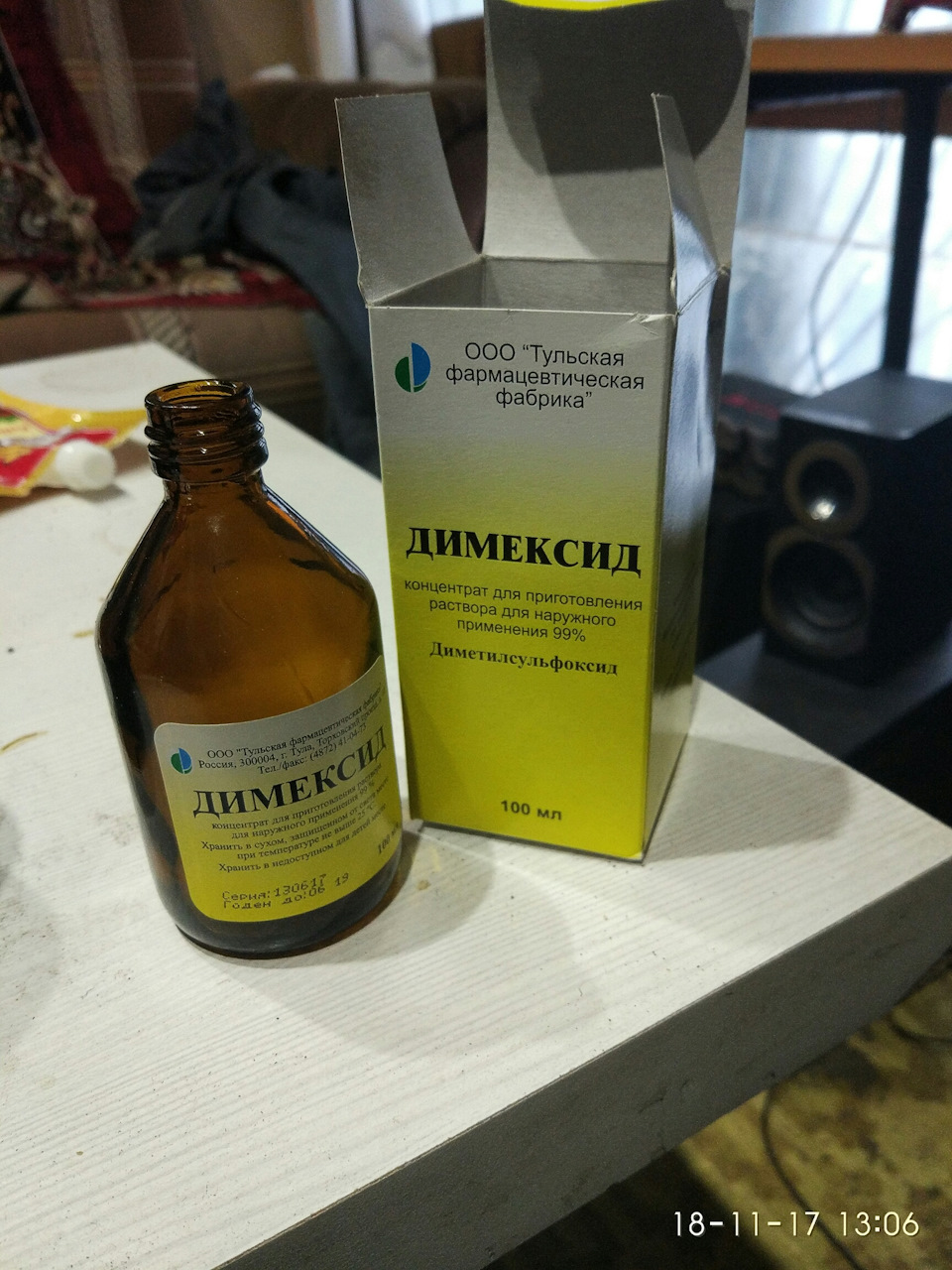 #2-промывка мотора с димексидом — KIA Opirus, 3 л, 2006 года | плановое ...