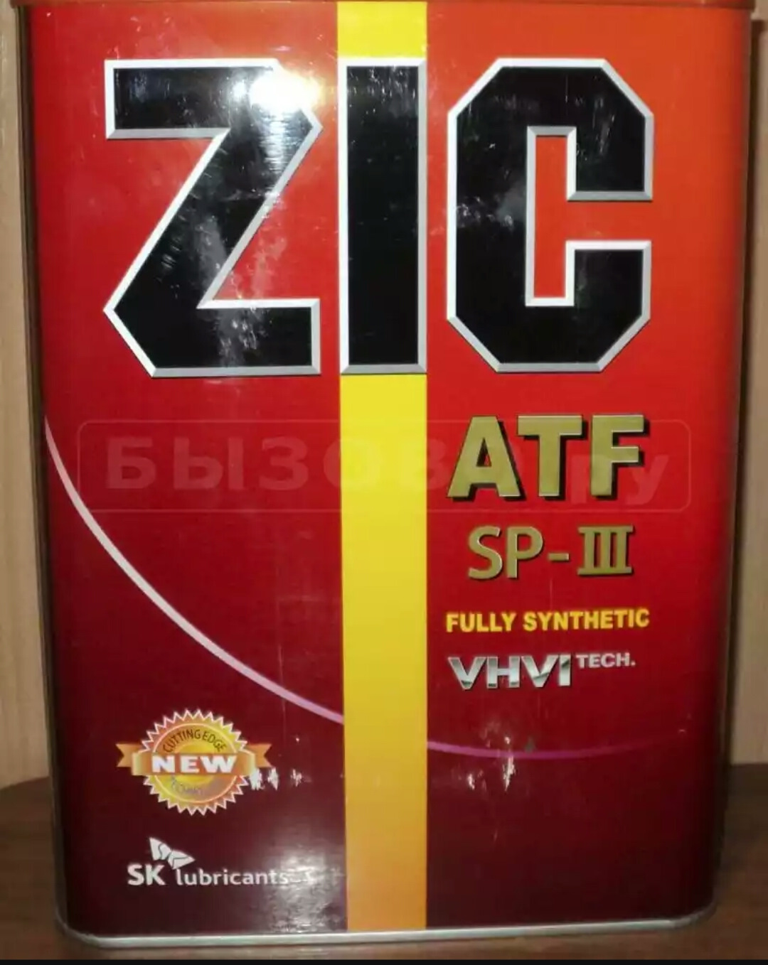 Сп 3 масло. ZIC sp3. ATF SP 6. ZIC ATF 3. ZIC ATF SP-4 цвет.