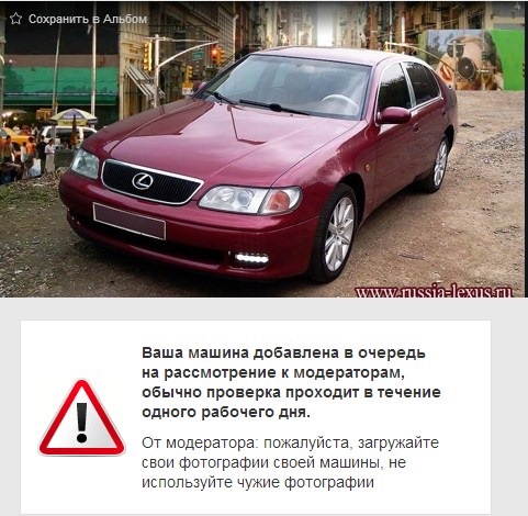 как надо следить за своими машинами)) — Lexus LS (UCF30), 4,3 л, 2013 ...