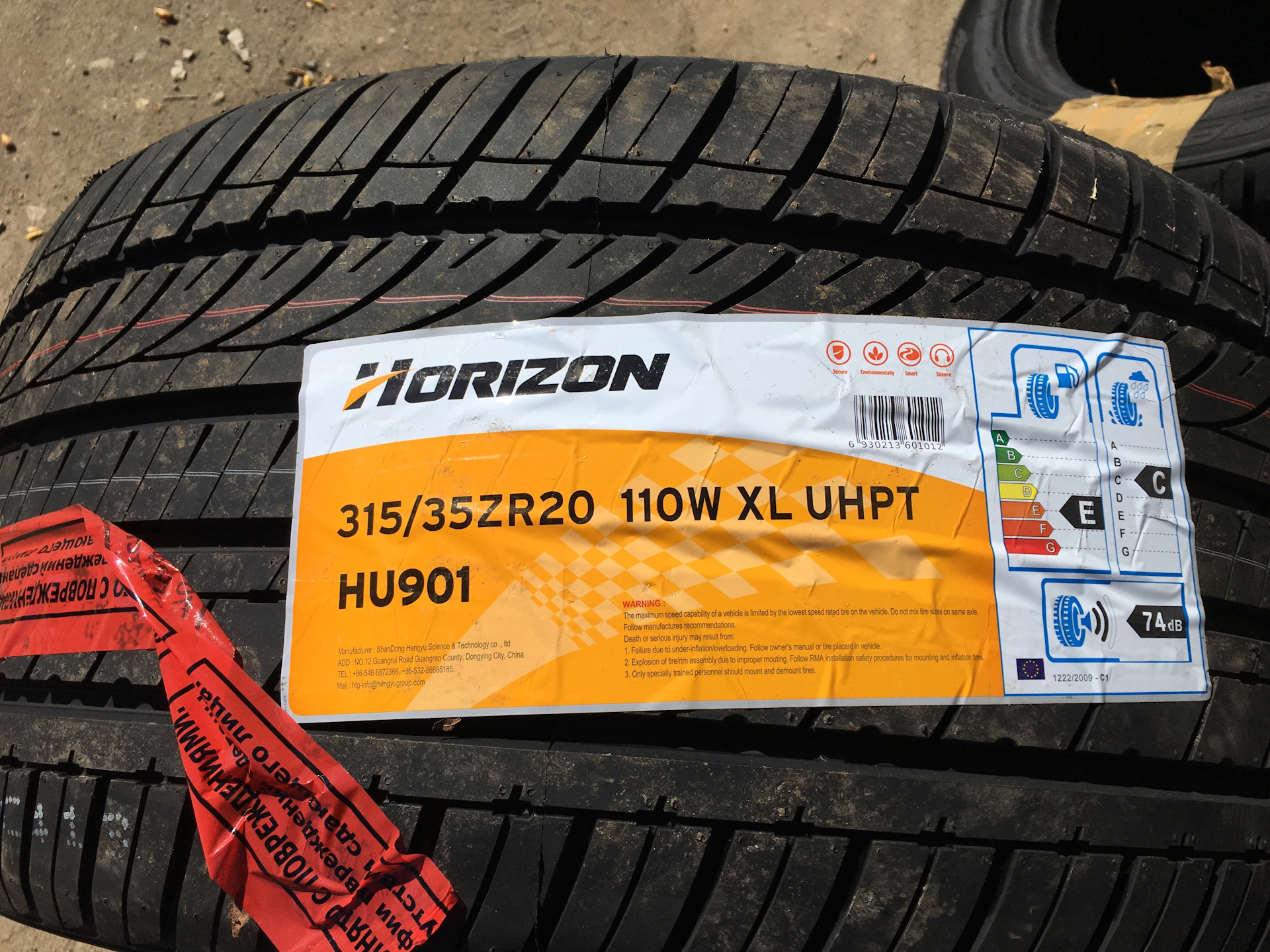 Китайская резина отзывы. Автомобильная шина Auplus Tire hu901 315/35 r20 110w летняя. Horizon hu901 драйв. Horizon hu901 r20 на BMW x5. Шины Хоризон обзор.