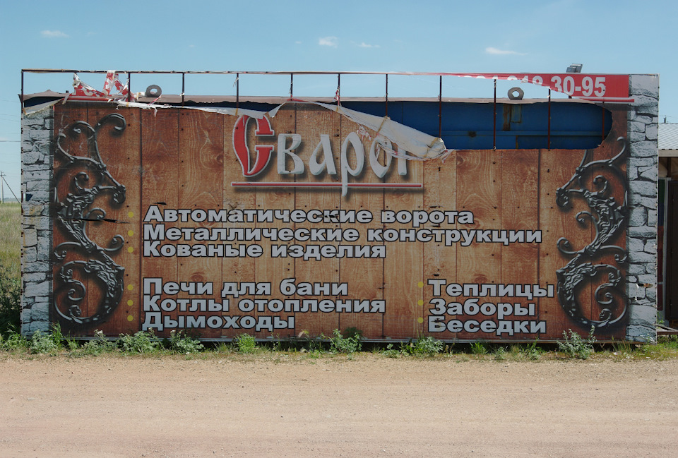 Тургояк где остановиться на машине
