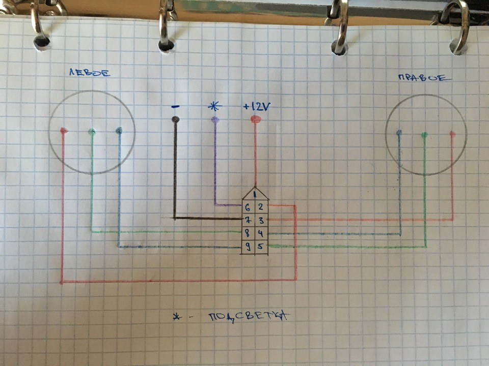 схема подключения электрозеркала