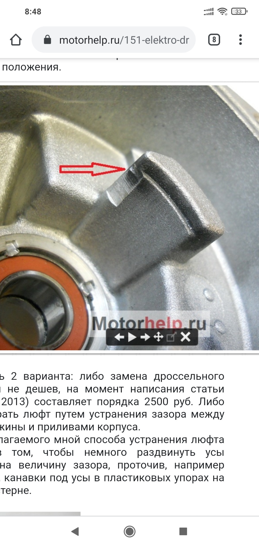 Неровный холостой ход е-газ м74 (решено) — LADA 2113, 1,6 л., 2011 года ...