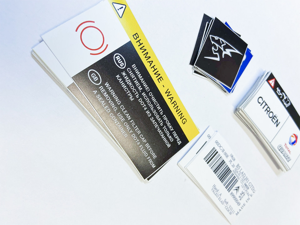 Подкапотная наклейка на Peugeot 308 (1G), Peugeot 408, Peugeot 508 (1G ...