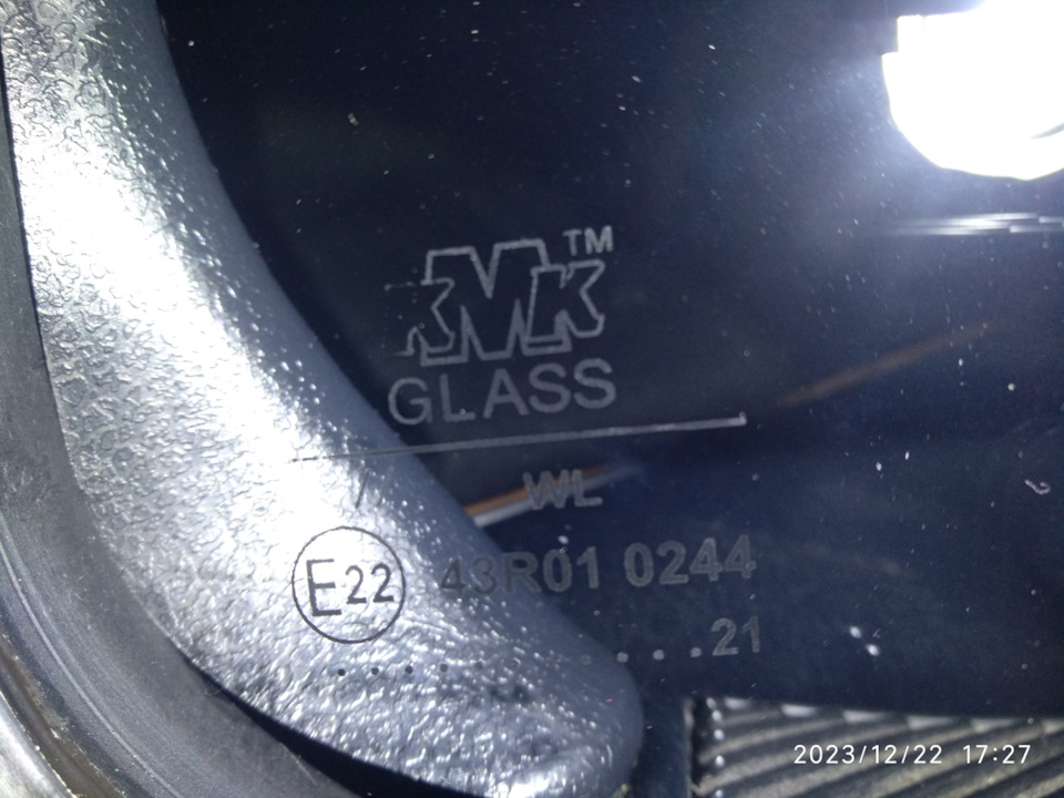 Установка ветрового стекла на Волгу газ 3102 — ГАЗ 3102, 2,3 л, 1999 ...